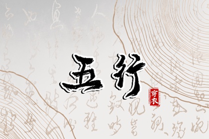 黄历2026黄道吉日查询_农历日历2026黄道吉日_黄道吉日万年历黄历